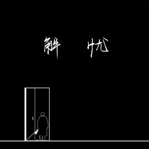 国产精品青青在线麻豆
