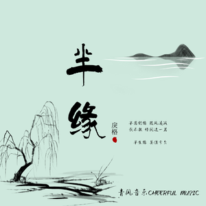 国产精品青青在线麻豆
